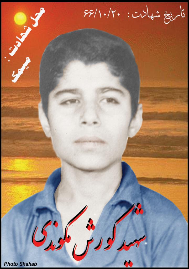 فاقد تصویر